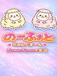 にいわ★完成された悩殺ボディ