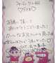 ♡お礼💌♡