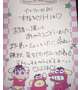 ♡お礼💌♡