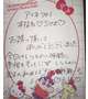 ♡お礼💌♡