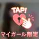 〇〇が得意って知ってた？💓