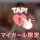 エッチなコト🫣💕