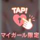 💗本日出勤してます💗