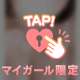 💓おっぱいたくさんかんじる…///