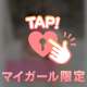 丸見え⚠️ピンクの𓏸𓏸💗