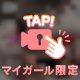 復活🔥最終日ﾃﾞｽ