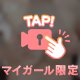 溺れにきて♡