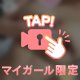 お礼❣️