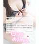 素敵な口コミのお礼💌𓂃𓈒𓂂𓏸