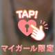 はじめまして❣️