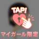 【お礼写メ日記】take1865さんへ💌