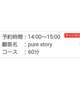 ドタキャン常習者様へ