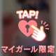 生に限るッ❤️