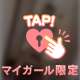褒められて伸びる🫡💗