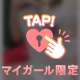 ありがとう