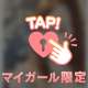 ありがとう
