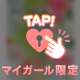 13日🌃ありがとう🧚‍♀️🩵