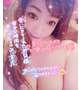 感謝💖感謝❤️🙏🏻✨のお気持ち～🥰
