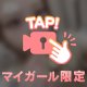 💛コンビニ3社、、全部同じ味！！笑(違いの分からない女)