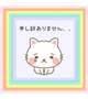 💛申し訳ありません、、