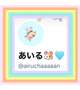 💛いまだにTwitterって言うタイプの人間