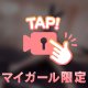 💛動くあいるっ！！！vol.22♡