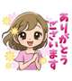 本日もありがとうございました^^