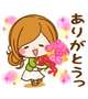 本日も素敵な時間をありがとう♡