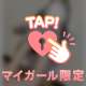 ミスヘブンについて語る日🎈🌈🎠