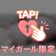 お礼♡甘々隠語責めしながらの授乳手こき♡