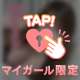 エッチなおっ〇い🔞🩷