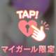 動画撮影×AVゴッコ💕