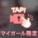 [お題]ダイエット🍔🍜🍰🚫