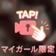 動画🎥