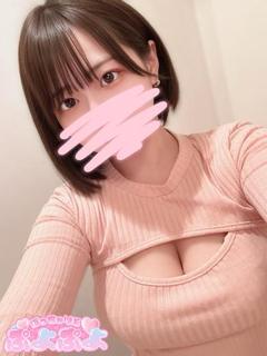 るりな