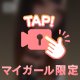 「口コミありがとう♡」