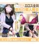【🗓】今週の出勤予定♡♡