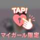 💌音より♫おとありがとう