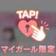 ありがとう完売💕音🐈おやすみなさい
