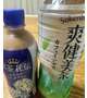 おれい♡ご自宅のおにいさま