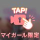 たくさんっ///