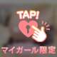 ♡4.23♡ありがとう♡