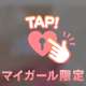 ♡4.23♡ありがとう♡