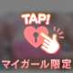♡5.31♡ありがとう♡