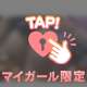 ♡5.31♡ありがとう♡