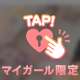 ♡4.18♡ありがとう♡