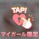 ♡4.18♡ありがとう♡