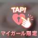 ♡7.2♡ありがとう♡