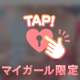 ♡8.14♡﻿ありがとう♡﻿