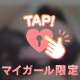 ♡9.16♡ありがとう♡